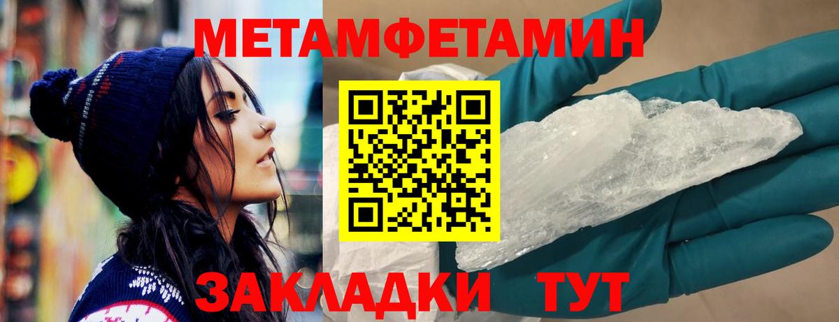 Амфетамин VHQ  Амфетамин  Унеча  Вход с VPN 