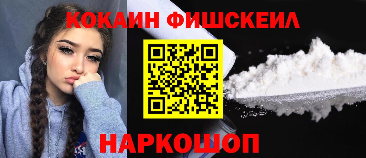 COCAIN 98%  где купить наркоту  Унеча  Вход с VPN 