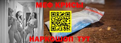 амфетамин Брянск
