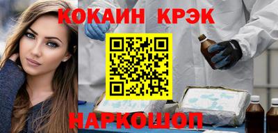 амфетамин Брянск