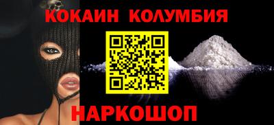 амфетамин Брянск