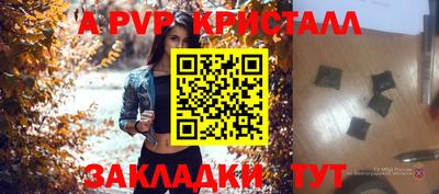 гашишное масло Боровичи