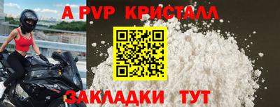 амфетамин Брянск