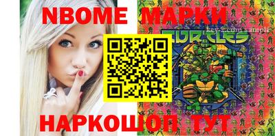 амфетамин Брянск