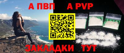 гашишное масло Боровичи