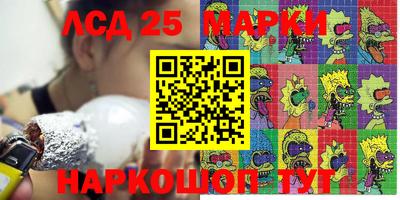 гашишное масло Боровичи