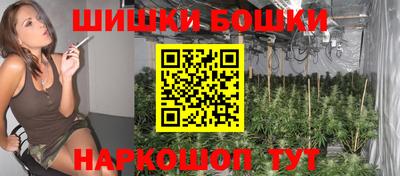 гашишное масло Боровичи