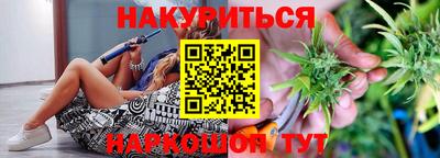 гашишное масло Боровичи