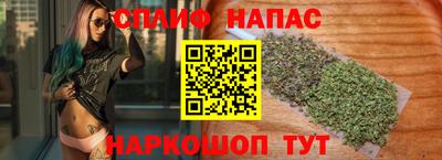 гашишное масло Боровичи