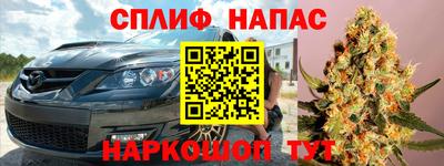 гашишное масло Боровичи
