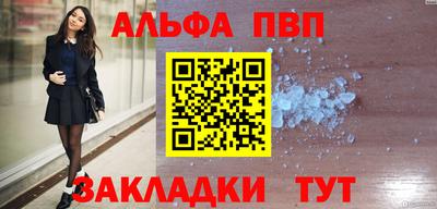 гашишное масло Боровичи