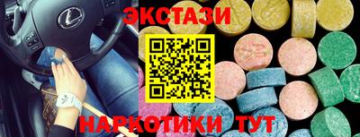 амфетамин Брянск