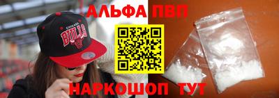 амфетамин Брянск