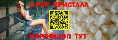 амфетамин Брянск
