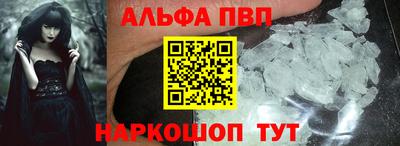 амфетамин Брянск