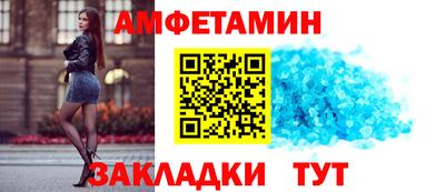 гашишное масло Боровичи