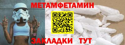 гашишное масло Боровичи