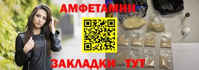 гашишное масло Боровичи