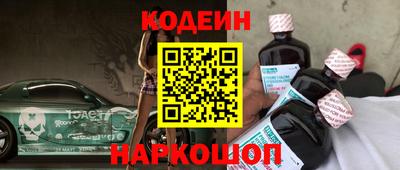 гашишное масло Боровичи