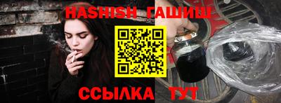 амфетамин Брянск