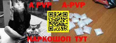 гашишное масло Боровичи