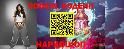 гашишное масло Боровичи