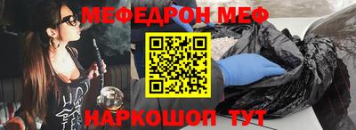 амфетамин Брянск
