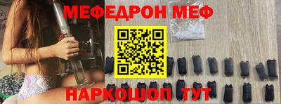 гашишное масло Боровичи