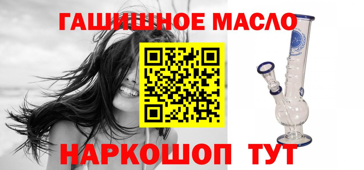 Дистиллят ТГК вейп с тгк Унеча
